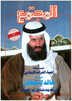 المجتمع الدولي